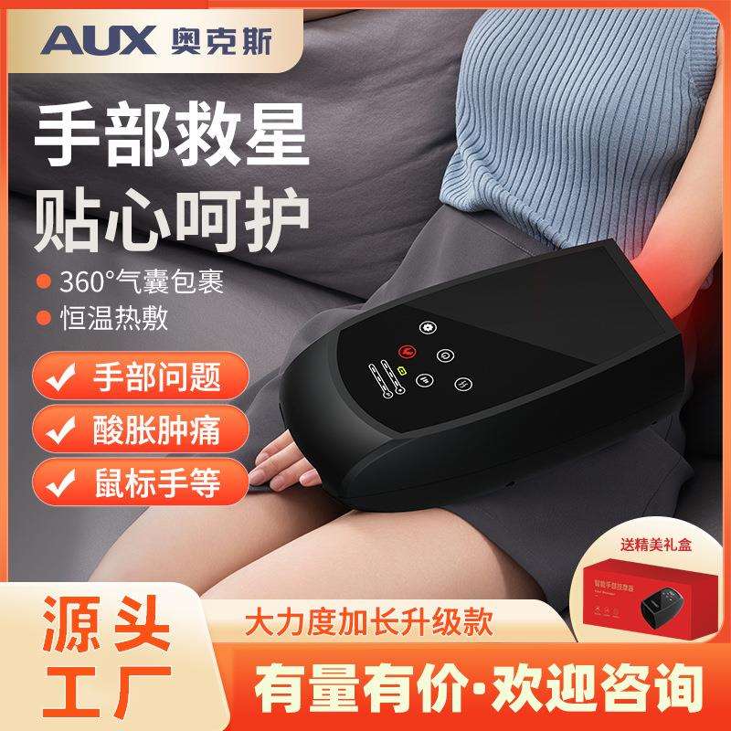 电动手部按摩器加热家用手掌美手仪手指手部便携式按摩