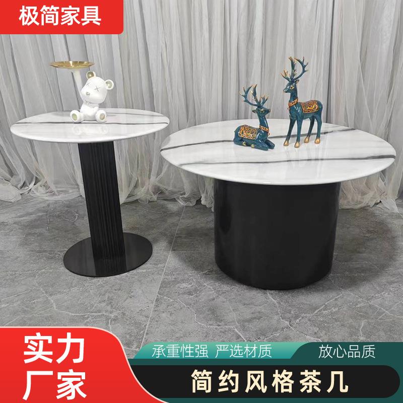 简约小户型客厅岩板茶几轻奢可移动大小圆组合茶几家用组合茶台