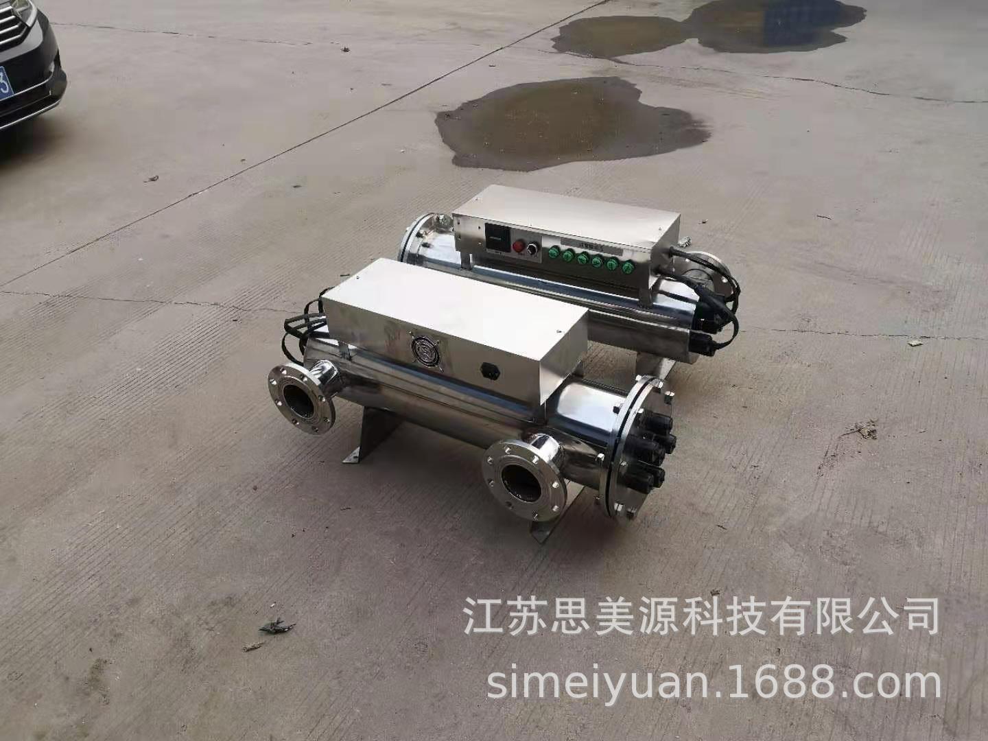 紫外线消毒器管道过流式自来水养殖泳池水污水uv杀菌仪水处理设备