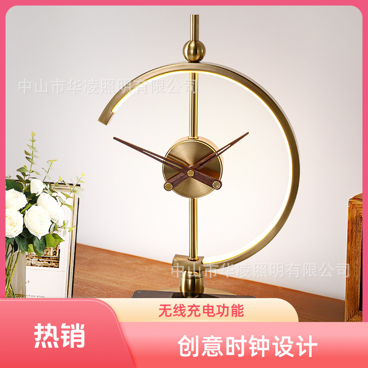 现代简约触摸无线充电台灯