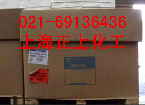 意大利埃尼乙丙EPDM6537、DUTRALTER6537三元乙丙橡胶