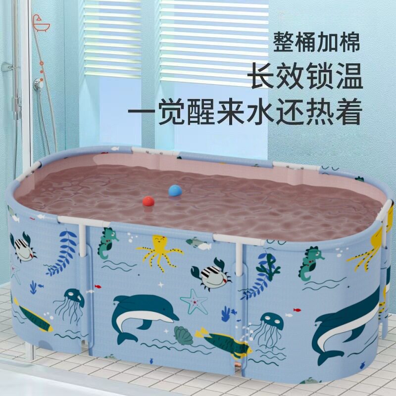 长方形泡澡桶成人可折叠洗澡桶大人家用全身浴桶儿童洗澡沐浴盆