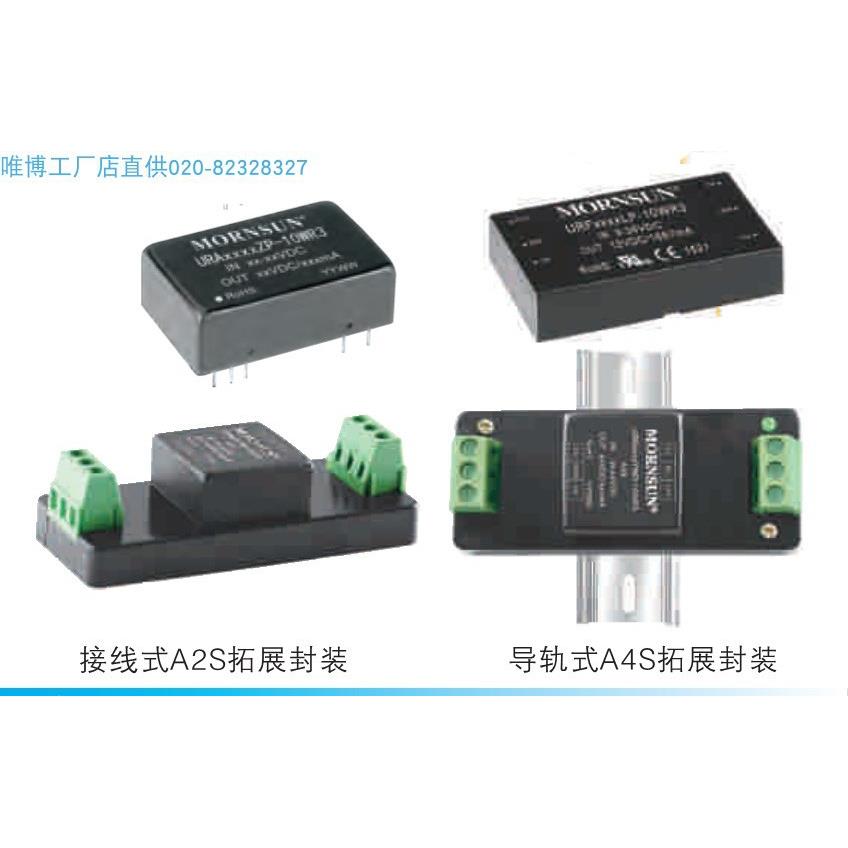 VRA4815ZP-10WR3,VRB4803ZP-10WR3,VRB4805ZP-10WR3货期单价另议