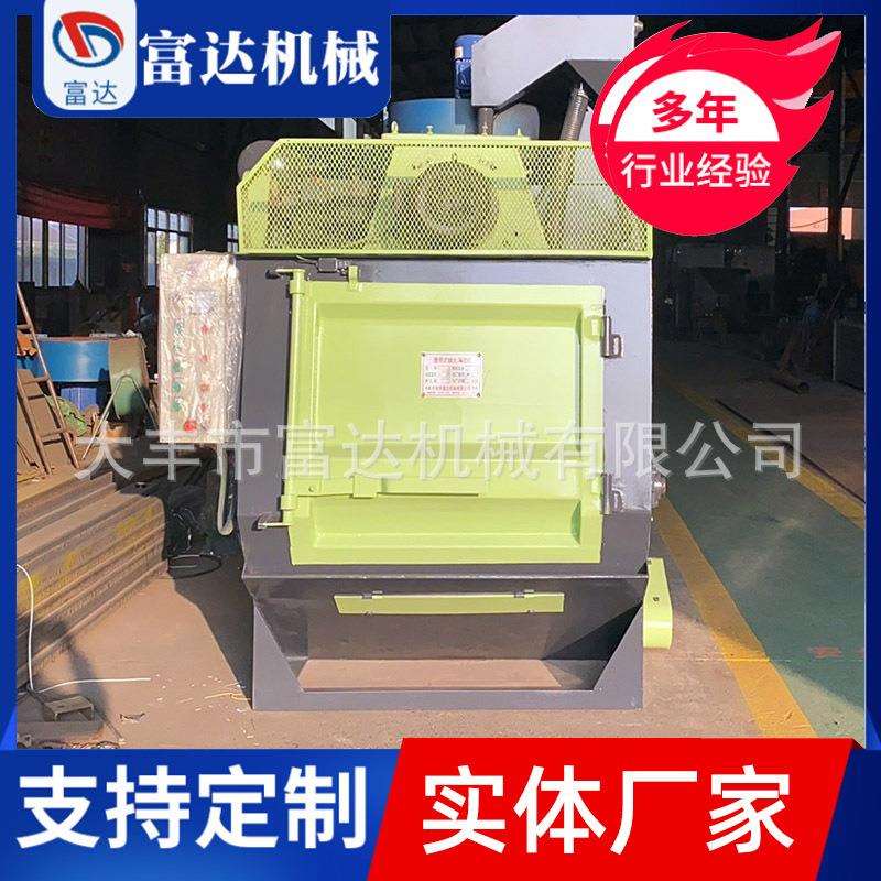 履带式抛丸机Q324/Q326/Q3210/Q3212全自动小型除锈清理设备定制