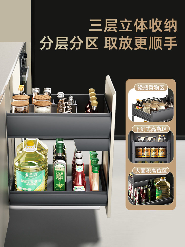 ?调味拉篮厨房抽屉式双层铝合金窄柜收纳调味品置物架橱柜调料批