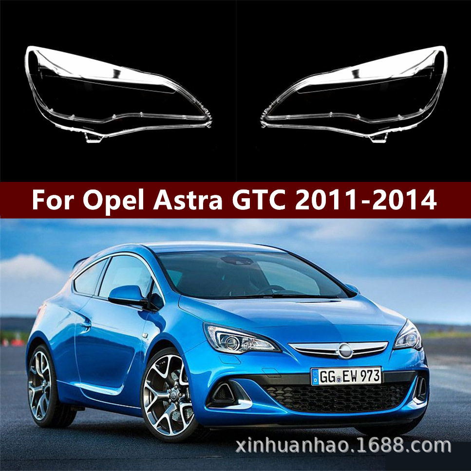 适用于11-14款欧宝ASTRA GTC前大灯罩灯壳面 新欧宝astra透明灯壳
