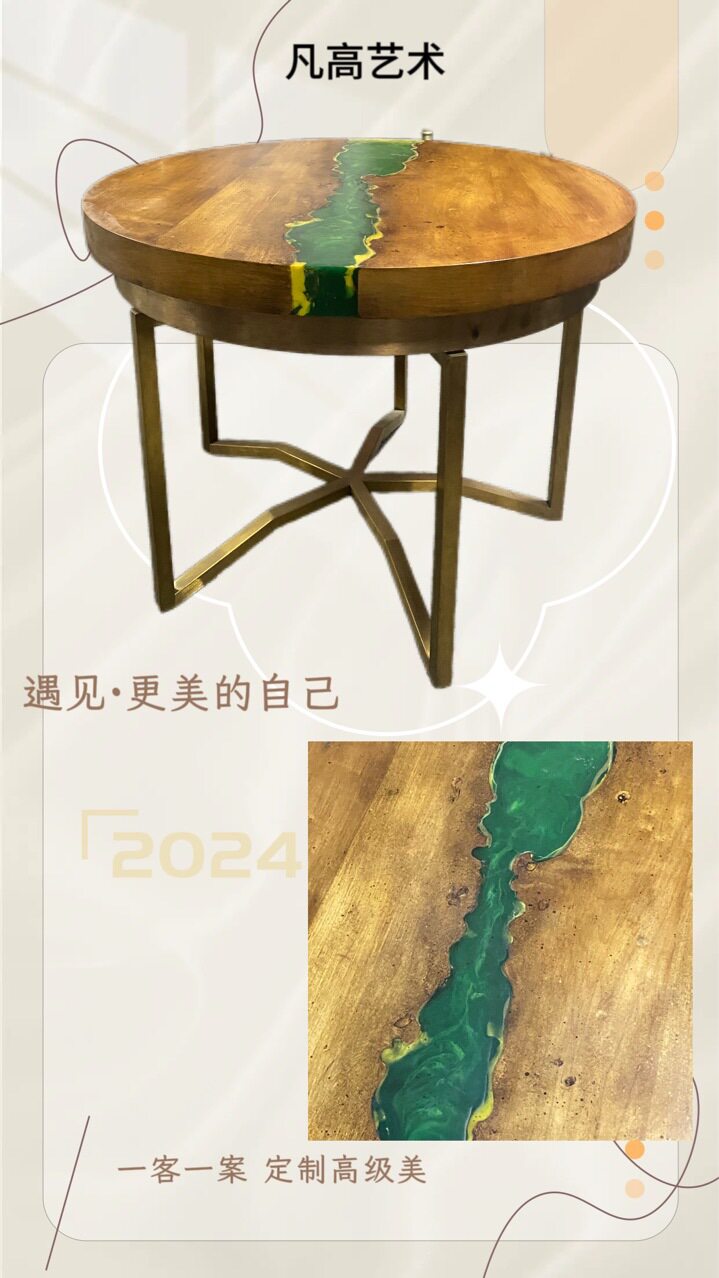 艺术风格实木不锈钢客厅圆几