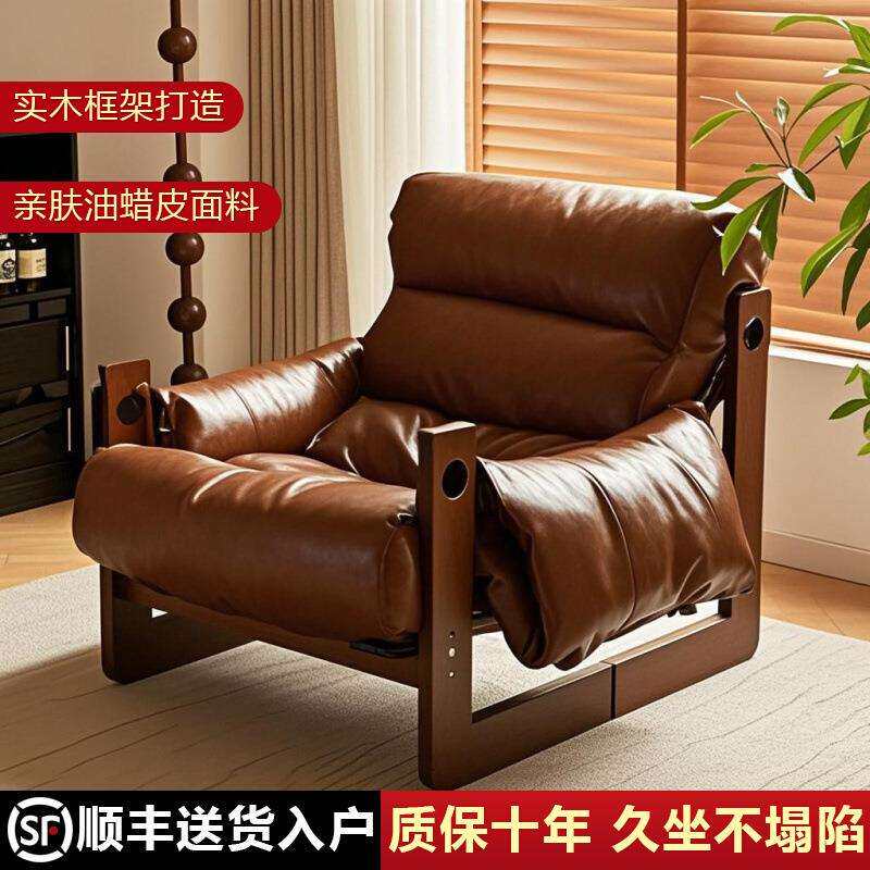 单人沙发椅中古风泽西岛椅休闲躺椅阳台懒人沙发复古小型客厅tω