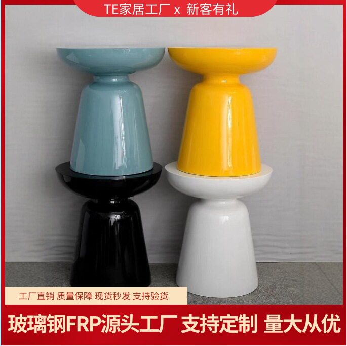 北欧马提尼边几小茶几现代简约迷你设计轻奢沙发角几创意圆床头柜