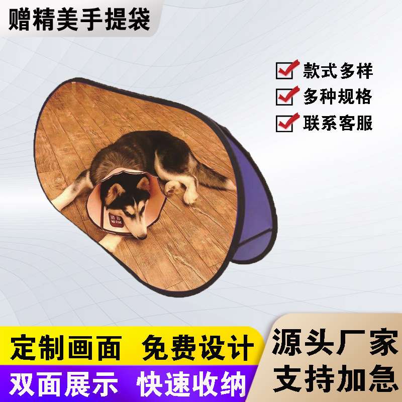 藤彩设计户外A屏展架豆型 数码彩色个性旗帜户外广告展架