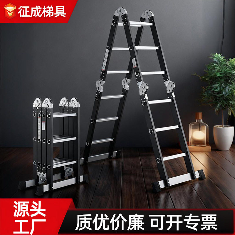 加厚铁铝结合人字梯便携式可折叠家用四折伸缩梯可升降工程人字梯