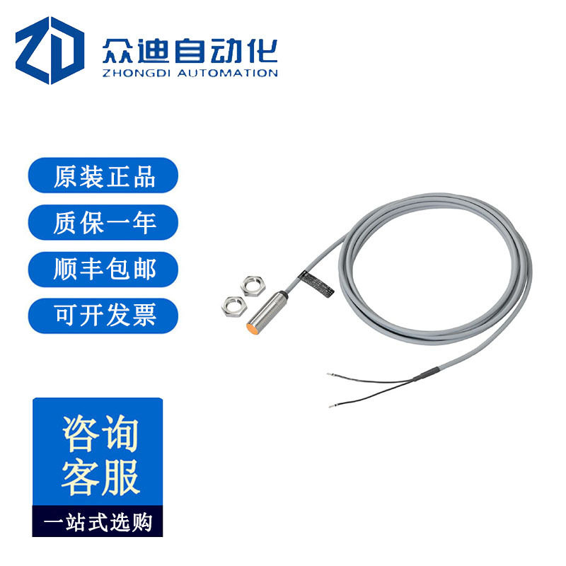 IFM易福门接近开关IF5740