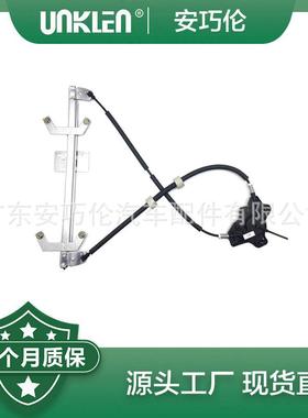 适用奔驰G55后左右车窗玻璃升降器A4637300546A4637300946