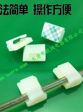 （NC）OR-912FC-1粘式固定夹电线固定座1000只