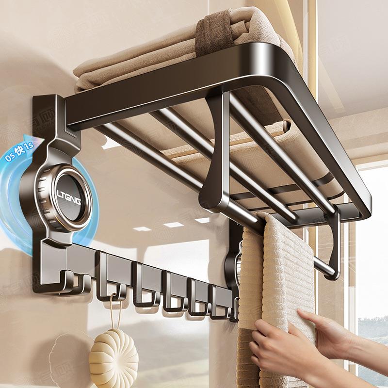 卫生间吸盘双折叠浴巾架浴室免打孔墙上壁挂置物架毛巾收纳整理架