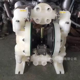 6661A3-344-C气动隔膜泵RPP塑料1寸PTFE膜片气动隔膜泵