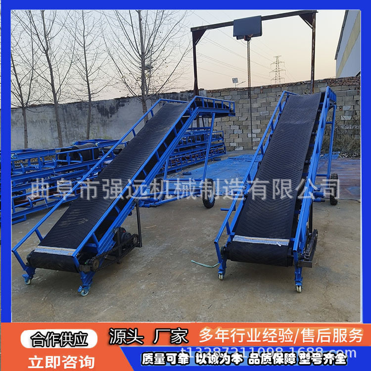 直销装车输送机 移动升降式装卸输送带 600带宽V型运输机