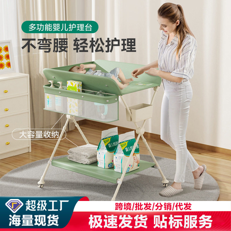 尿布台婴儿护理台新生儿宝宝换尿布台按摩抚触洗澡台多功能可折叠