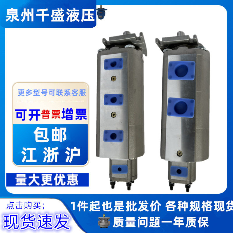 SEANPAC1010000484中联QY25V吨吊车四联齿轮泵起重机液压泵