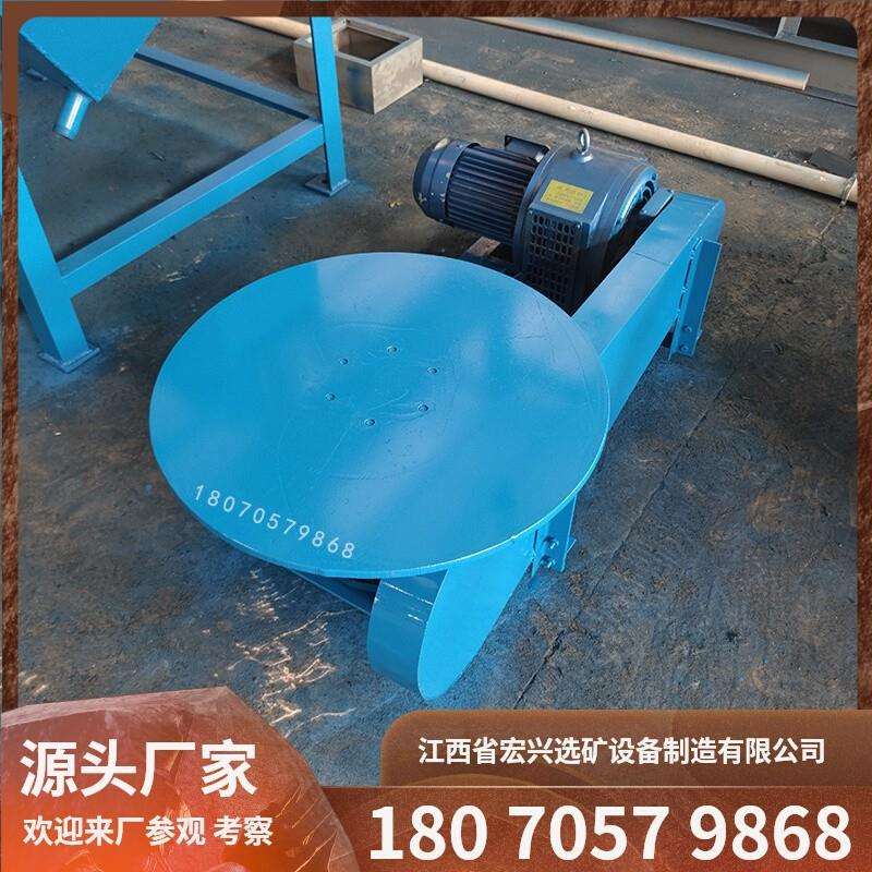 敞开式给煤机座式圆盘给料机转盘送矿机矿用下料喂料机江西