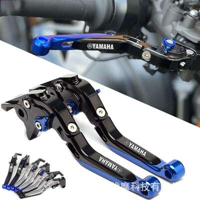 适用于TFX150/XSR155/MT15/R15CNC伸缩折叠刹车离合手柄拉杆牛角