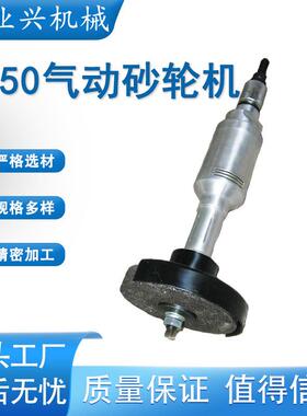 手拿风动直柄砂轮打磨机S150Z66气动砂轮机风磨机现货