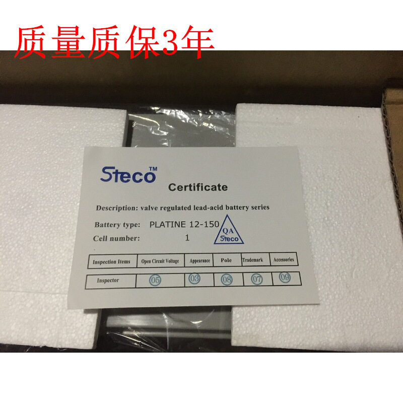 法国STEOC时高蓄电池12V150AHGRNIT1500基站铅酸通讯光伏