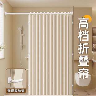 浴室高档折叠浴帘免打孔卫生间干湿分离隔断洗澡防水防霉淋浴帘子