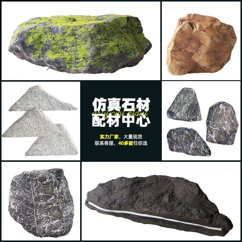 仿真石头造景假石头玻璃钢雪浪石岩石户外庭院花园装饰枯山水石块