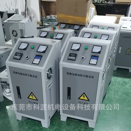 加热器厂家电磁加热器加热圈厂家感应加热控制线圈