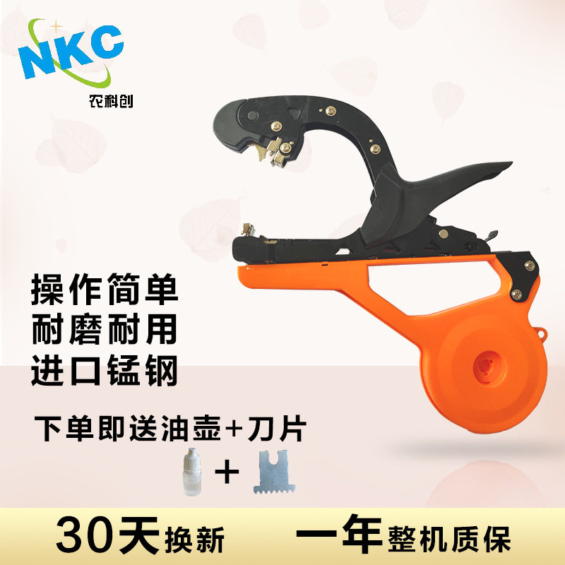 工厂直发新款果园专用绑枝机番茄绑枝器葡萄黄瓜绑蔓绑滕捆绑机