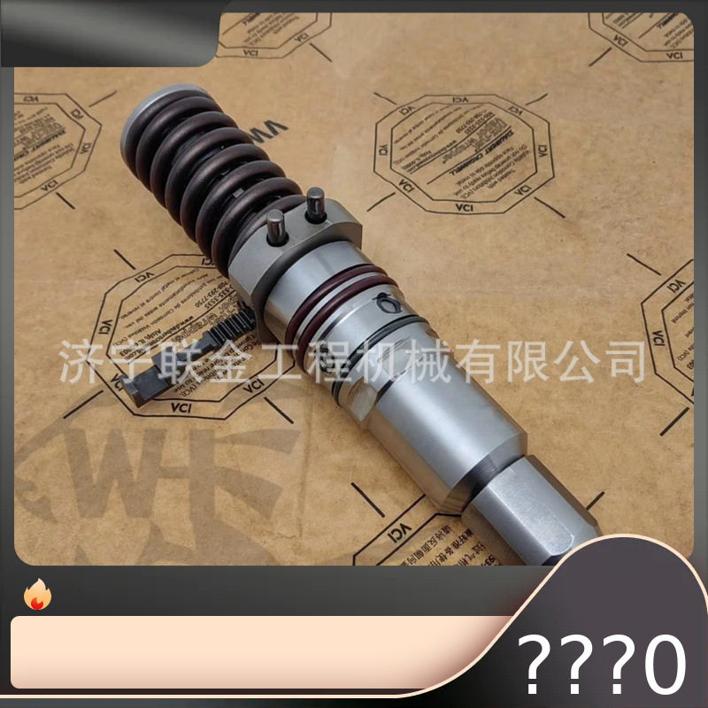 出售卡特喷油器3508/3512/ 3516发动机喷油器111-3718