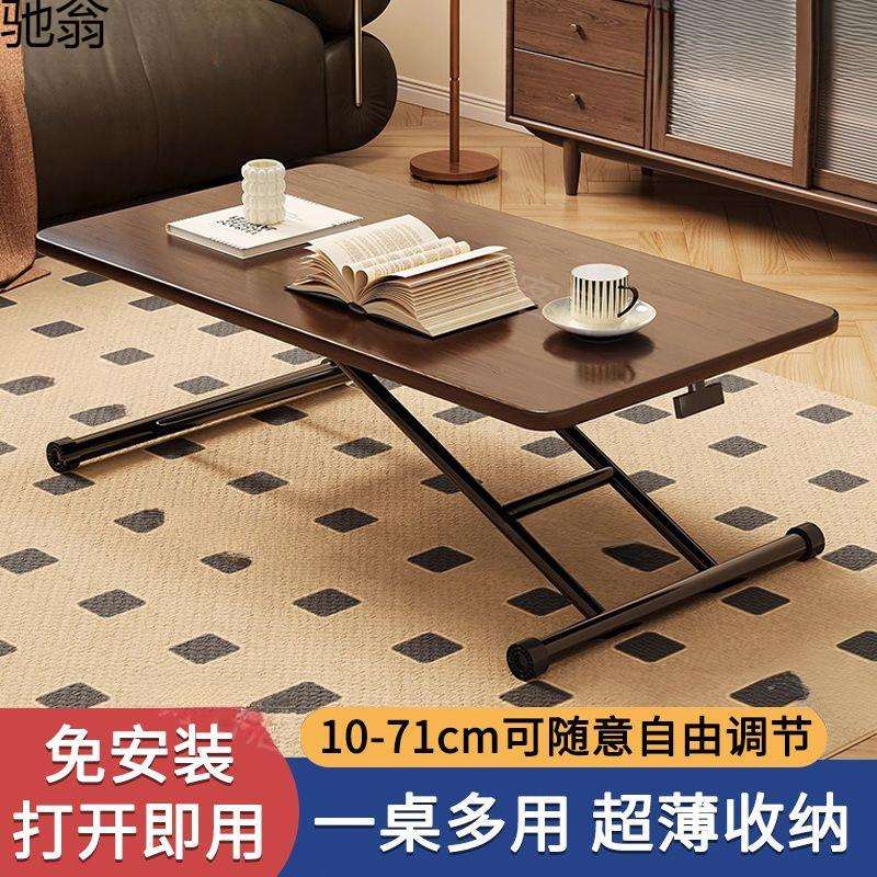 折叠桌子可升降茶几饭桌可折叠简易书桌多功能可收纳电脑桌办公桌