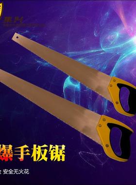 铍青铜手板锯铝青铜（铍青铜）铜锯防磁工具铜手锯350-550mm