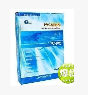 上海谷奇免层压pvc卡加厚pvc卡人像卡0.25+0.6+0.251.1厚