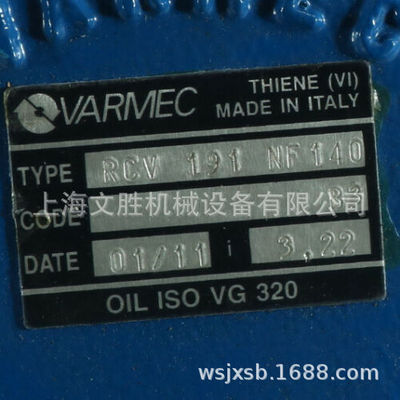 意大利VARMEC齿轮减速机RCV191NF140