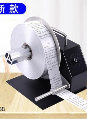 科然KR-118免管芯标签自动回卷器条码卷纸机回卷回绕标签铜版纸亚