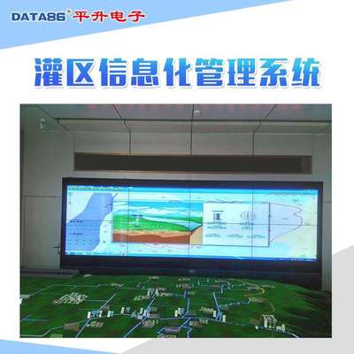 大中型灌区取水口在线计量监控方案灌区量水设施