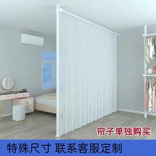 顶天立地隔断屏风客厅遮挡窗帘架卧室简易租房自装分隔挡床挂衣架