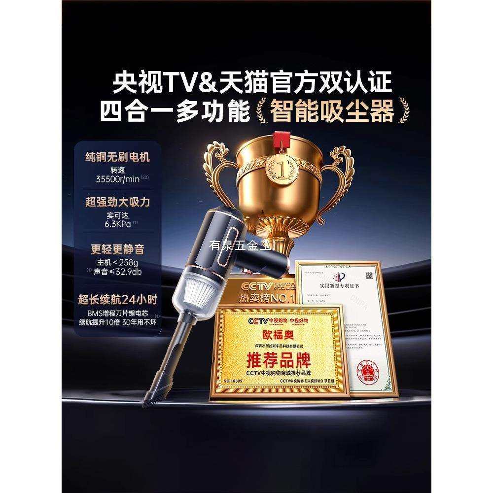 车载吸尘器手持小型汽车用2025新款超强吸力家两用无线迷你吸尘机