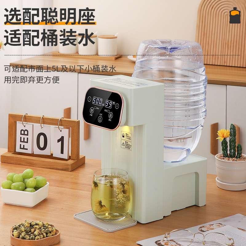 即热式饮水机台式小型饮水器开水机桌面宿舍旅行便携热水3L烧水壶