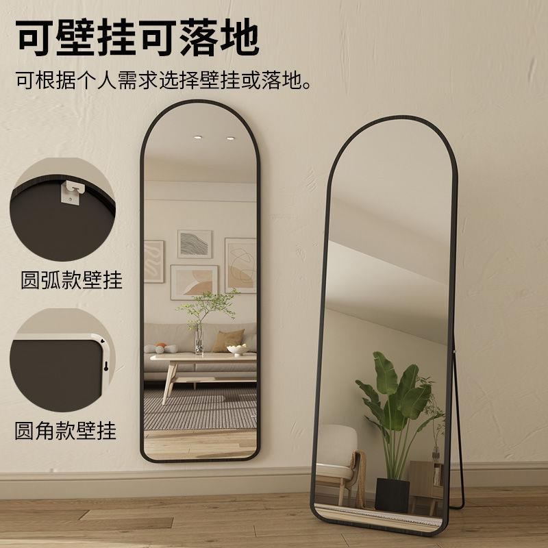 网红全身镜卧室家用挂墙试衣镜女生穿衣镜落地镜家用立体壁挂镜子