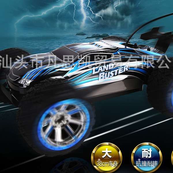 1:12 新奇达4WD12 遥控四驱车高速越野车漂移竞技 大型车模型玩具