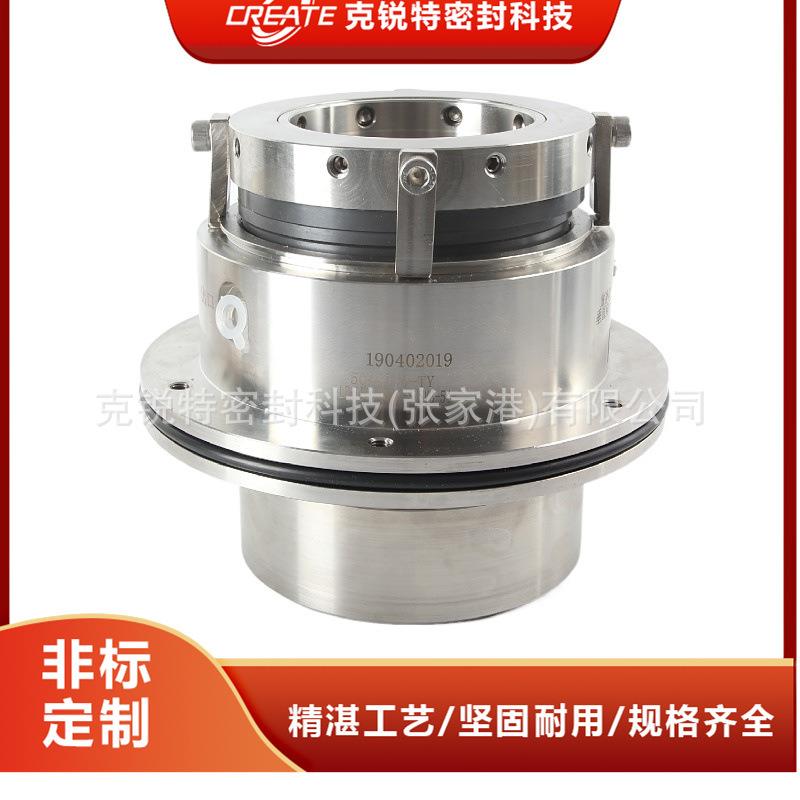 优惠LB-LK7机械密封浆液循环泵用型机械密封可加工规格齐全