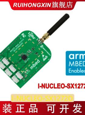 I-NUCLEO-SX1272DSX1272LoRa收发器的射频扩展板STM32L073