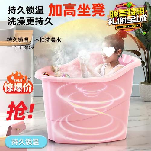 儿童洗澡桶3到12岁6泡澡可坐浴桶中大童浴盆小孩塑料加厚深大号7