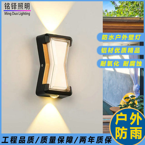 跨境新品LED户外防水壁灯创意别墅外墙庭院防水壁灯简约卧室过道