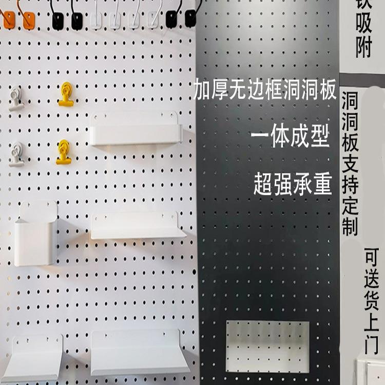北欧洞洞板玄关墙面上书桌收纳架商用办公工具金属挂板置物