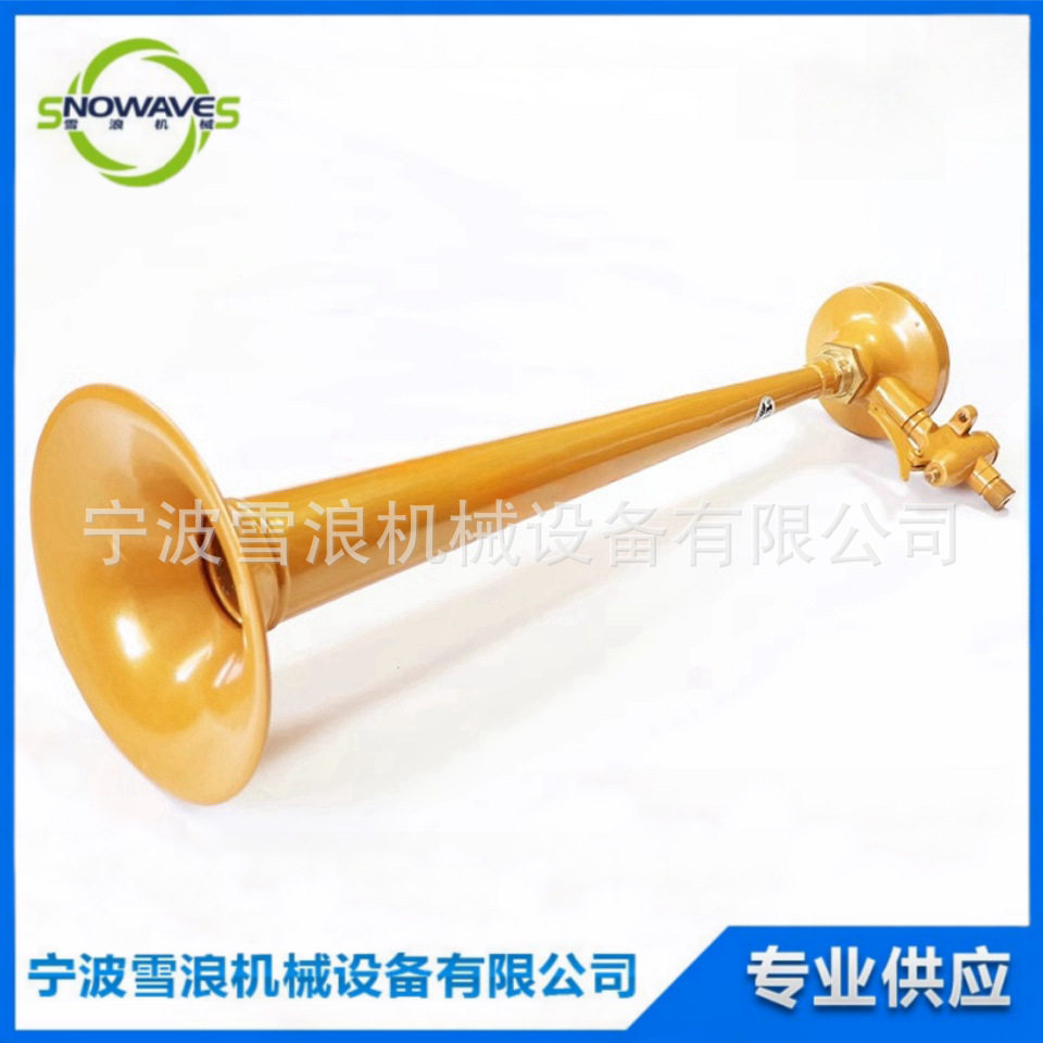 YQ-15铜制船用汽笛号笛喇叭膜片式空气气笛 雾笛表面喷塑船舶物料