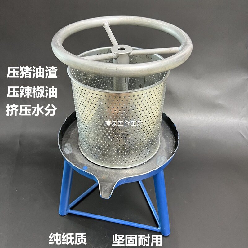 榨油机铁质手动榨油机猪油渣压饼机饼辣椒水果渣榨汁机压榨机